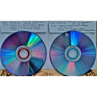DVD MP3 Peter GABRIEL полная дискография - studio original & remastered, live, singles & EP's, botlegs, etc. (Progressive/art rock, pop-rock, soft rock) - 2 DVD-9