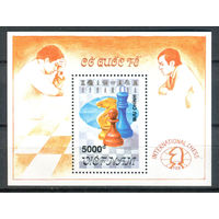 Вьетнам - 1991г. - Шахматы - 1 блок - полная серия, MNH [Mi bl. 91]. #O-Bl-Z-2-8