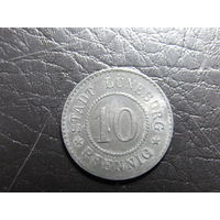 Германия. 10 пфеннигов.1920. Люнебург. С 20 копеек. Распродажа коллекции. Смотрите другие лоты.