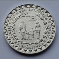 Индонезия 5 рупий, 1979