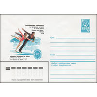 Художественный маркированный конверт СССР N 13460 (25.04.1979) Международные соревнования по фигурному катанию на приз газеты "Нувель де Моску"  Москва 1979