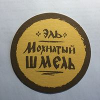 Подставка под эль "Мохнатый шмель" No 1