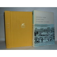 Свифт Джонатан. Сказка бочки. Путешествия Гулливера. ``Библиотека всемирной литературы`` (БВЛ). Серия 1-я. Том 59.