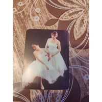 Календарик,балет,1991