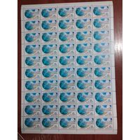 СССР 1990 15ЛЕТИЕ ПОДПИСАНИЯ ЗАКЛЮЧИТЕЛЬНОГО АКТА СОВЕЩАНИЯ ПО БЕЗОПАСНОСТИ В ЕВРОПЕ