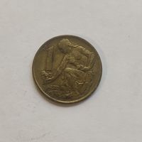 Чехословакия 1 крона, 1970