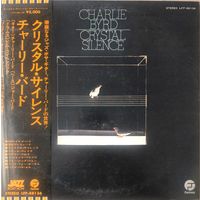 Charlie Byrd Crystal Silence (1press Japan 1973 M) Promo