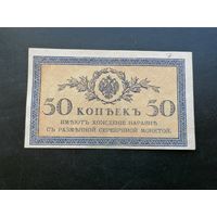 5 копеек 1915  7