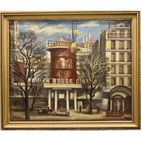 Мулен Руж (Юркова Вера Ивановна 1949гр.)