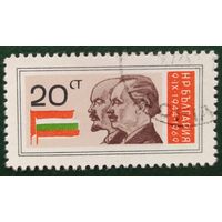 Болгария 1969 25л освобождения, Ленин, Дмитров,  1 из 6, клей.