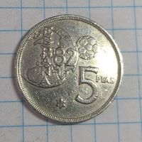 5 песет 1980 Испания