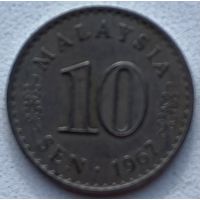 Малайзия 10 сен 1967 г. Цена за 1 шт.