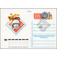 Почтовая карточка СССР с оригинальной маркой и спецгашением  N 102 (15.04.1982) "Филателистическая выставка городов-героев"