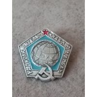 Радиолюбитель - наблюдатель