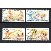 Олимпийские игры в Барселоне Болгария 1990 год серия из 4-х марок