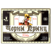 Этикетка пива Черный принц Лидский ПЗ Т718