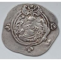 Драхма Сасанидской Империи.