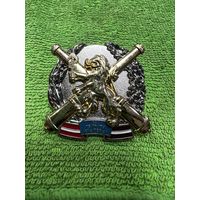 Знак 843 гвардейская группа артиллерии с рубля