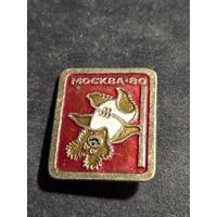 Москва 80 мишка