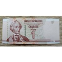 Werty71 Приднестровье 1 рубль 2007 год UNC банкнота