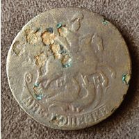 2 копейки 1763 г. ММ