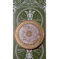 Франция 20 франков 1994 Пьер Кубертен