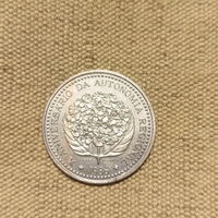 Азорские острова 100 эскудо, 1986 10 лет автономии Азорских островов.