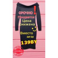 Платье вечернее, бренд Boohoo, Англия