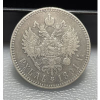 Рубль 1891 АГ Rare