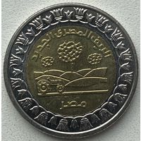 Египет 1 фунт 2019 г. Новая Египетская деревня