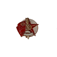 Знак ранних Советов - За рев. законность Прокуратура 10 лет наркомат юстиции УССР реплика