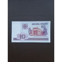 10 рублей 2000 UNC. С 1 рубля