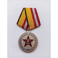 Участнику СВО. Ведомственная медаль РФ. Копия.