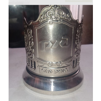 Подстаканник РЖД