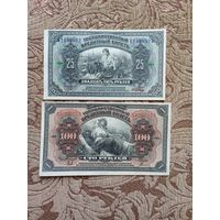 Банкноты дальневосточного временного правительства