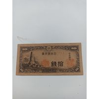 Япония 10 сен 1944 год(11)