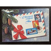 Хмелев С Новым годом 1983 подписанная открытка СССР
