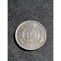 Гайана 10 центов 1990