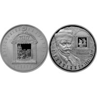 И. Буйницкий. 150 лет, 1 рубль 2011, медно-никель