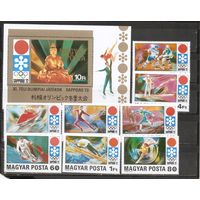 ФФ2 Венгрия 1972 Ол. игры