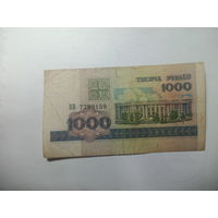 1000 рублей Беларусь 1998 года. Серия КВ  7799159