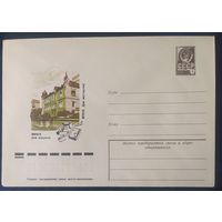 СССР 1978 ХМ конверт Минск , дом искусства.