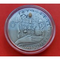 ТОРГ! 20 рублей Алиса в зазеркалье 2006! Сказки народов мира! Серебро! ВОЗМОЖЕН ОБМЕН!