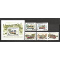 ФФ2 Россия 1996 Городской транспорт