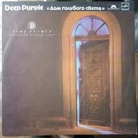 Deep purple	"The house of blue light" Дом голубого света
