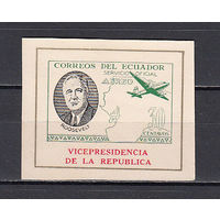 Рузвельт. Эквадор. 1949. 2 блока (служебные). Michel N блD13 (5,0 е)