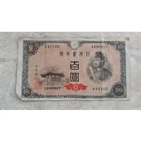 Япония. 100 йен 1946. Распродажа личной коллекции