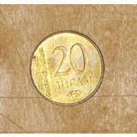 Таджикистан 20 дирам 2015 XF
