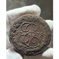 5 копеек 1779 ЕМ без МЦ.Кладовая.Состояние!!!