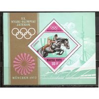 ФФ3 Венгрия 1972 Ол. игры